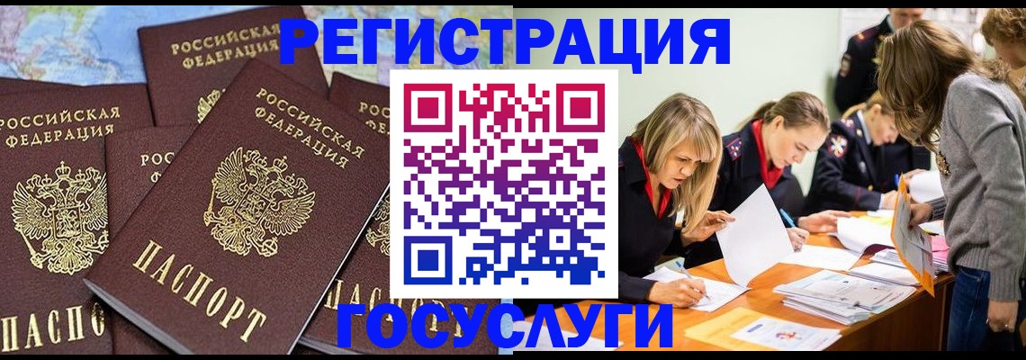 регистрация в Казани