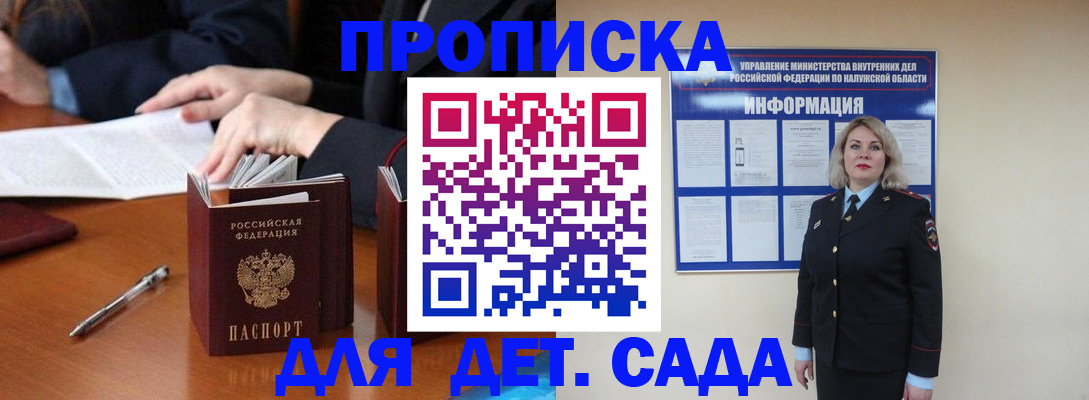 миграционный учет в Казани