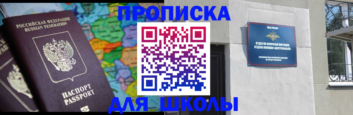 временная регистрация собственник в Казани