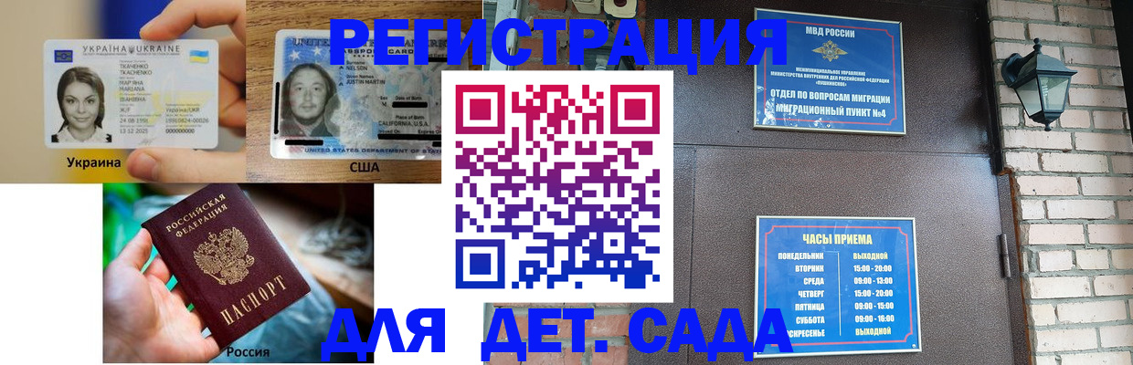 регистрация в Казани